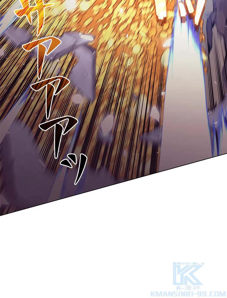 テムパル〜アイテムの力〜 第135話 - 56