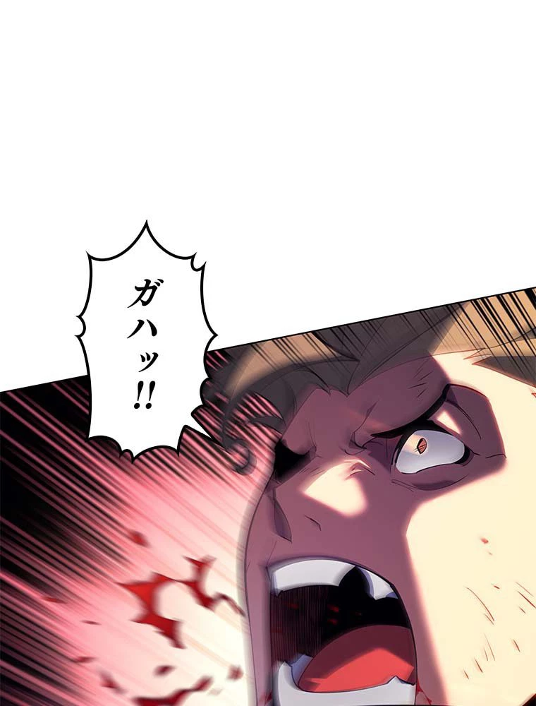 テムパル〜アイテムの力〜 第132話 - 69