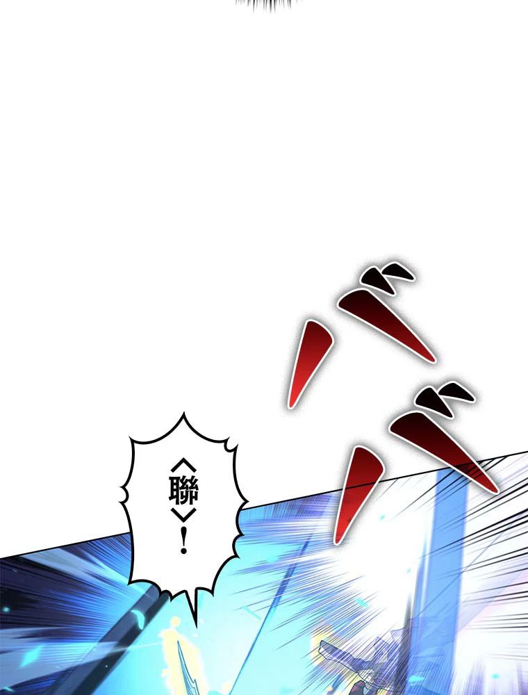 テムパル〜アイテムの力〜 第134話 - 73