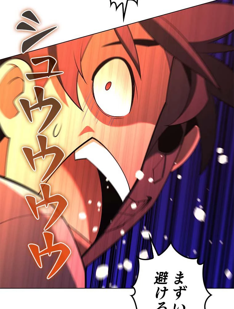 テムパル〜アイテムの力〜 第135話 - 67