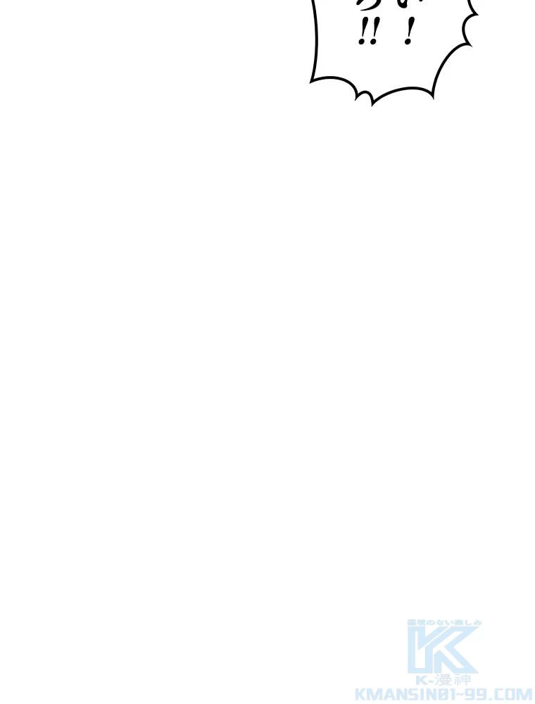 テムパル〜アイテムの力〜 第135話 - 68