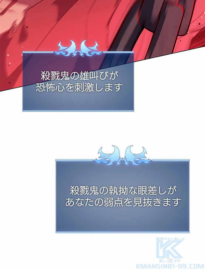テムパル〜アイテムの力〜 第130話 - 175