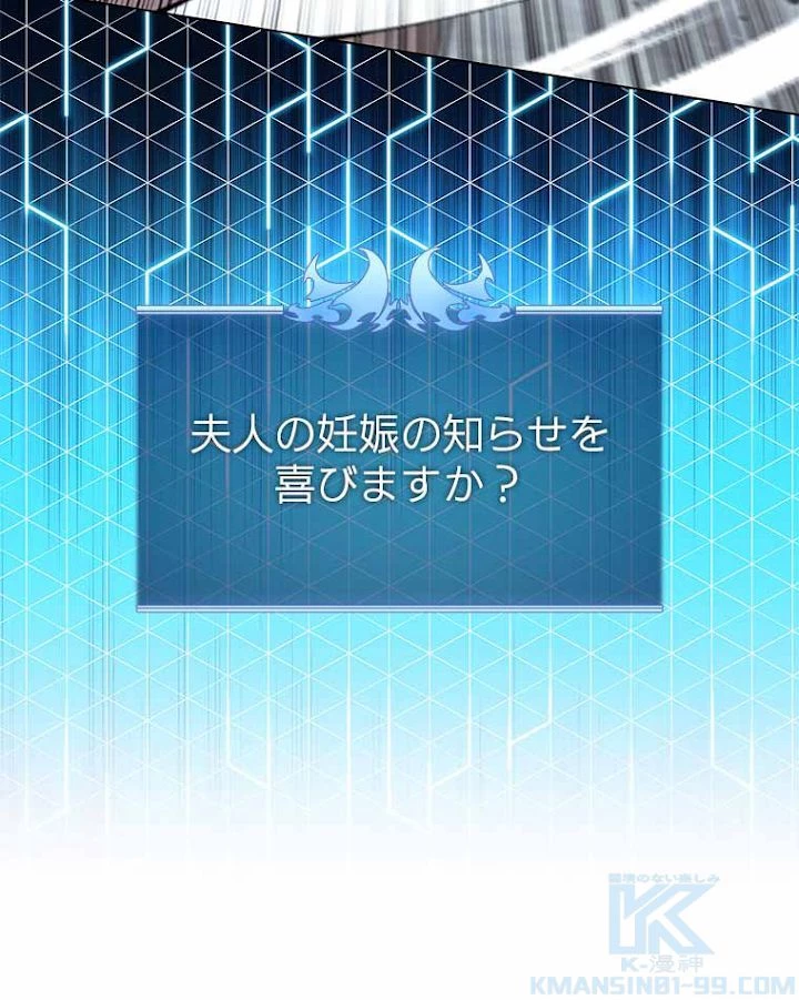 テムパル〜アイテムの力〜 第130話 - 178