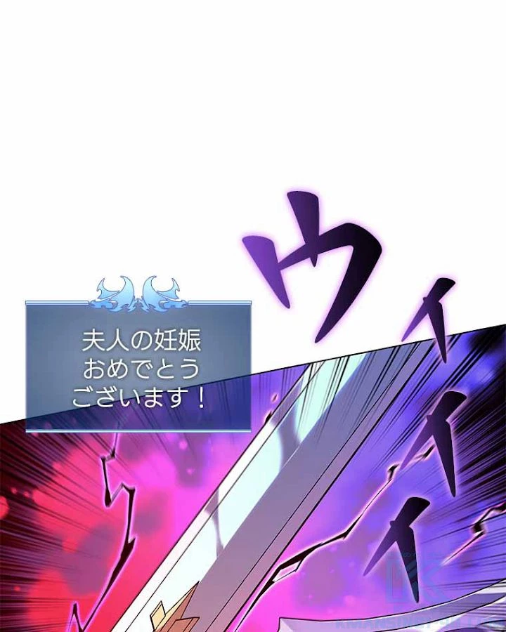 テムパル〜アイテムの力〜 第130話 - 181