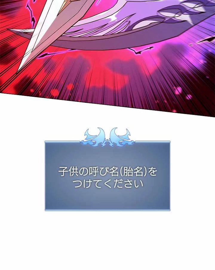 テムパル〜アイテムの力〜 第130話 - 182