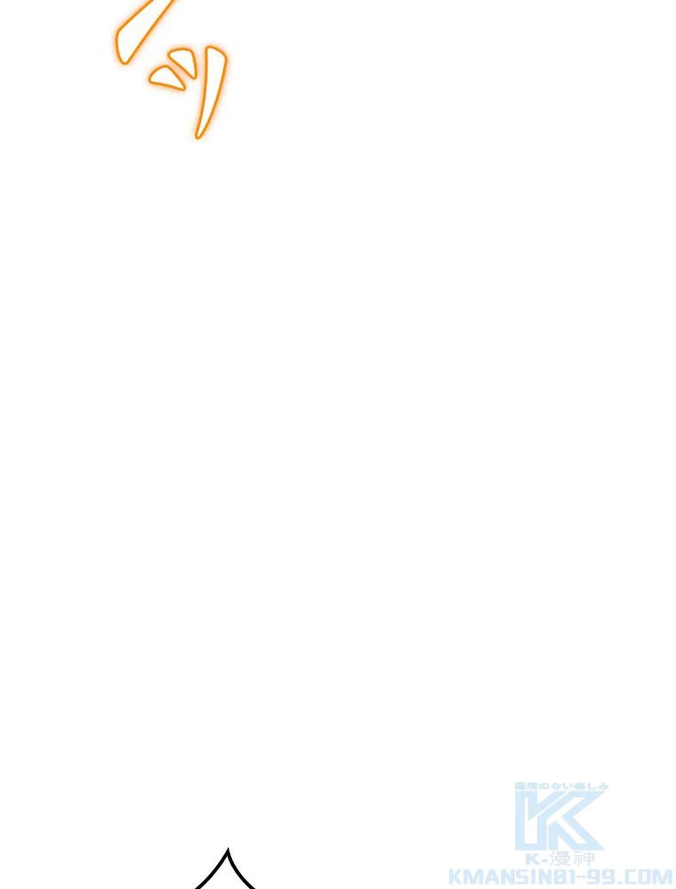 テムパル〜アイテムの力〜 第134話 - 86