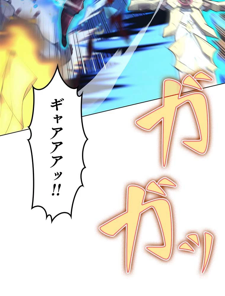 テムパル〜アイテムの力〜 第134話 - 91