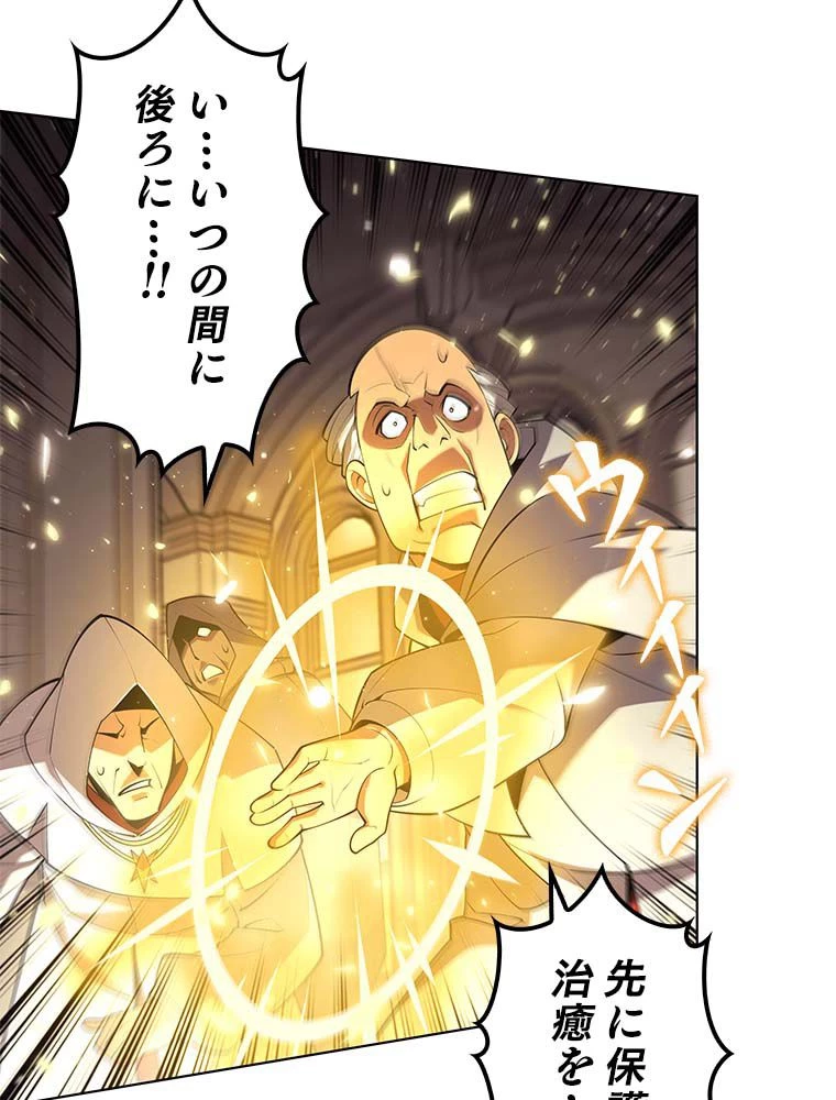 テムパル〜アイテムの力〜 第134話 - 102