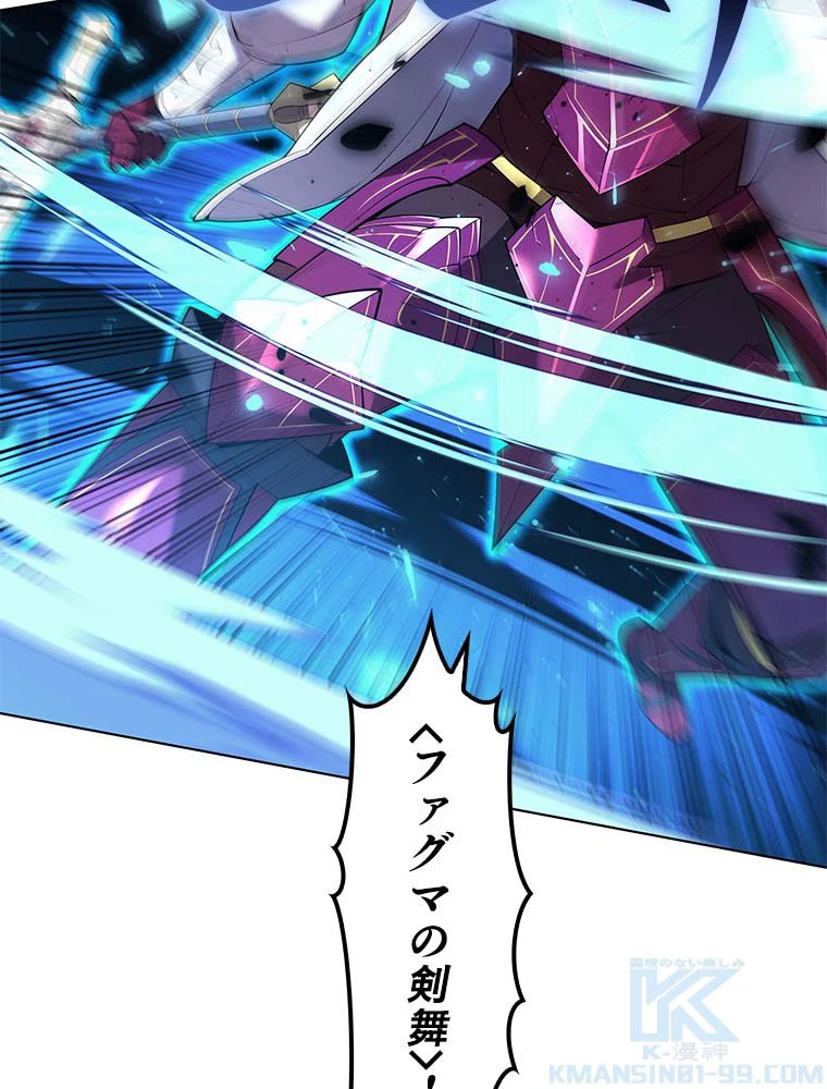 テムパル〜アイテムの力〜 第134話 - 104