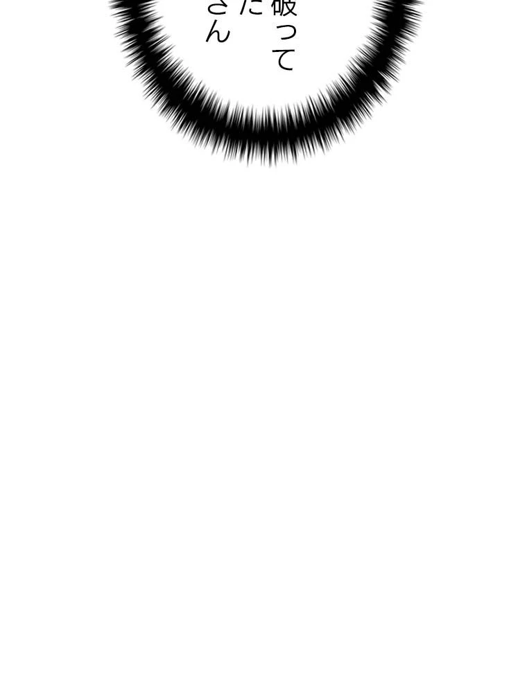 テムパル〜アイテムの力〜 第135話 - 99