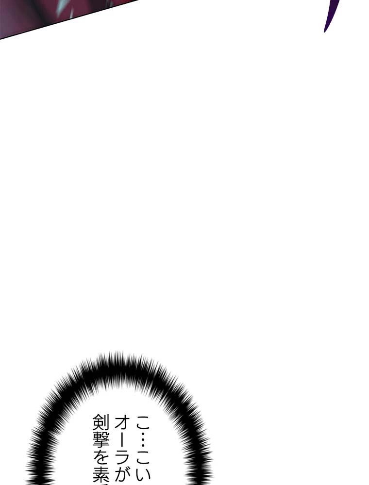 テムパル〜アイテムの力〜 第131話 - 141