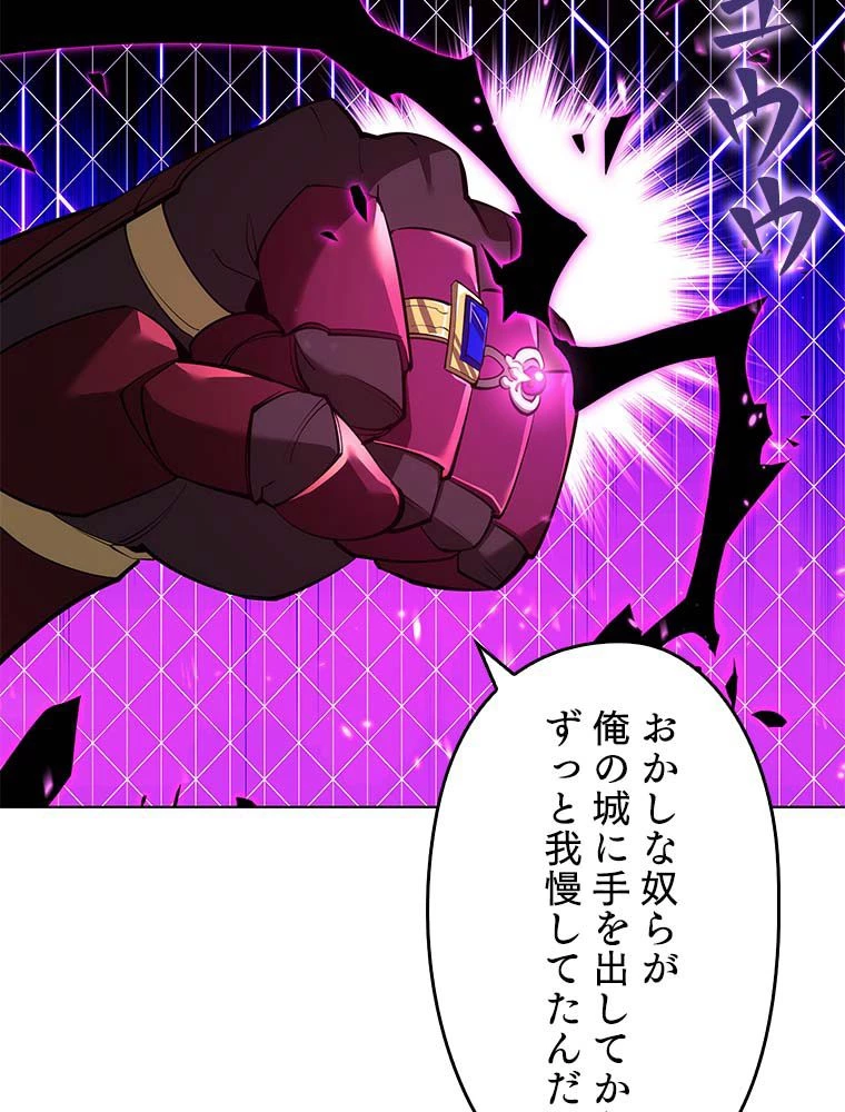 テムパル〜アイテムの力〜 第131話 - 144