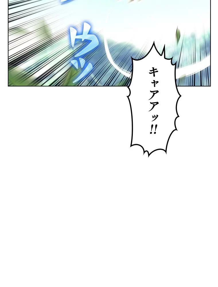 テムパル〜アイテムの力〜 第136話 - 54