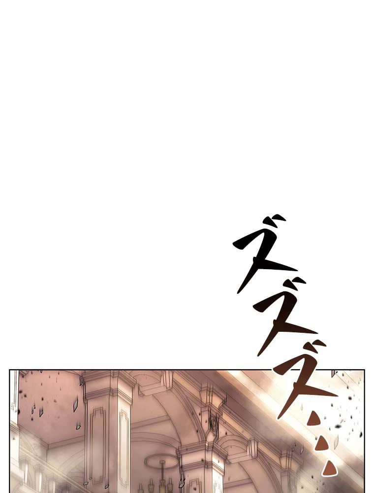 テムパル〜アイテムの力〜 第134話 - 120