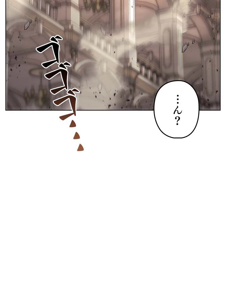 テムパル〜アイテムの力〜 第134話 - 121