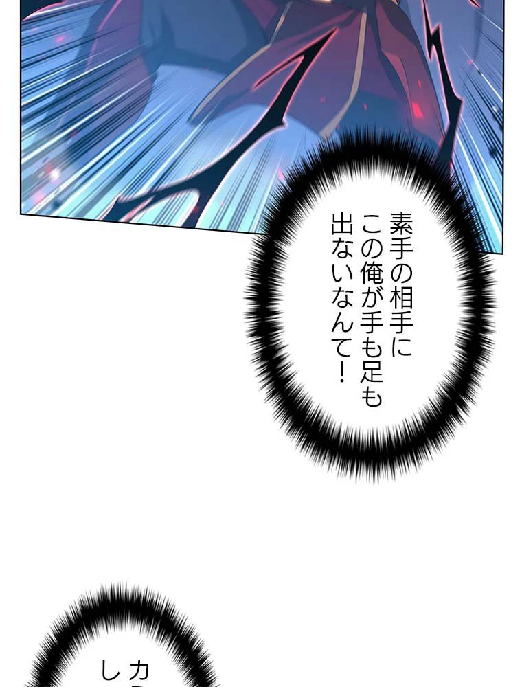 テムパル〜アイテムの力〜 第131話 - 159