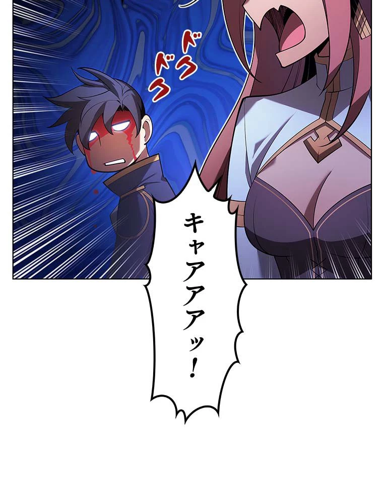 テムパル〜アイテムの力〜 第135話 - 144