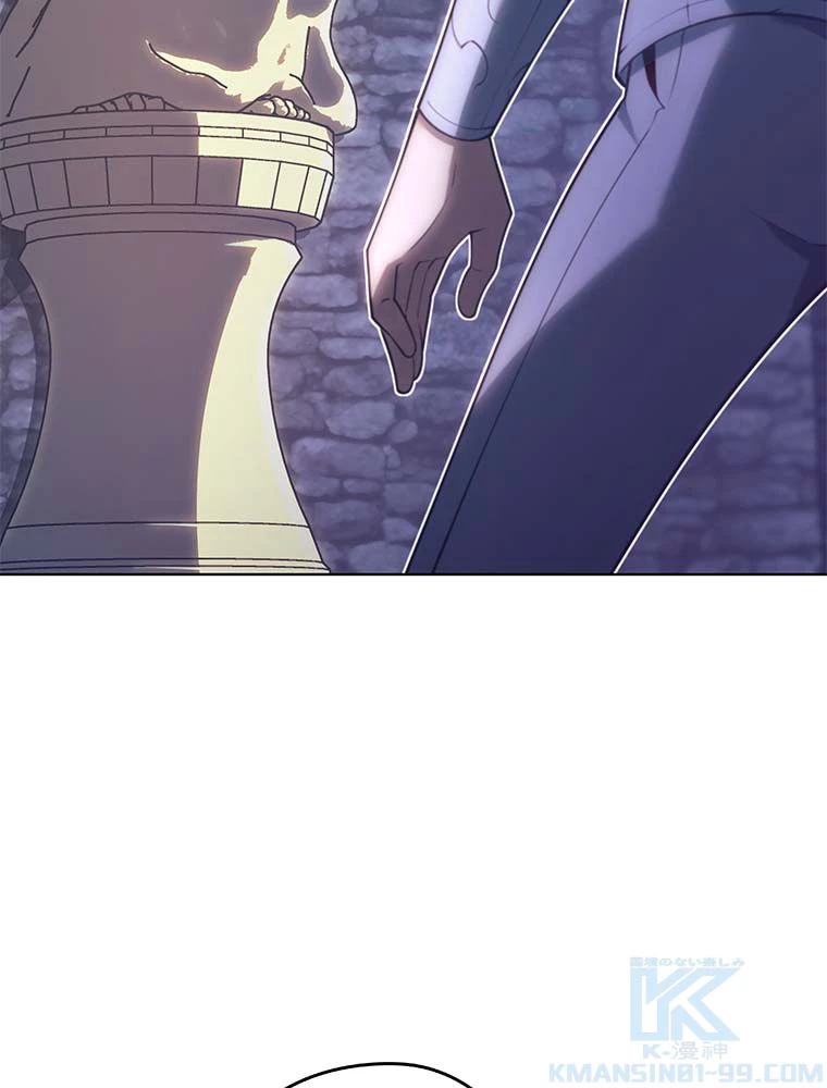 テムパル〜アイテムの力〜 第134話 - 155