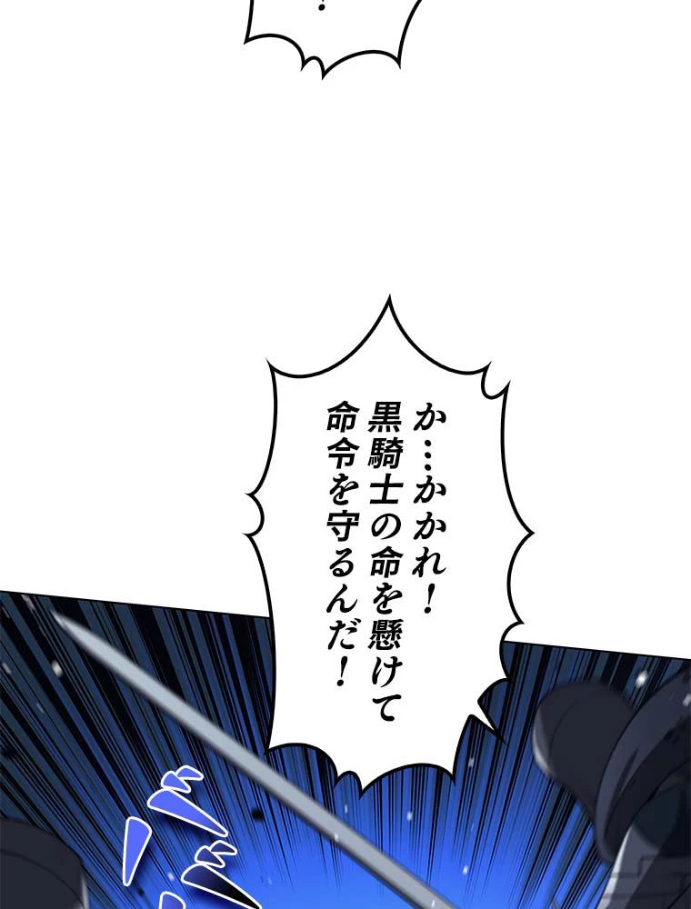 テムパル〜アイテムの力〜 第132話 - 150