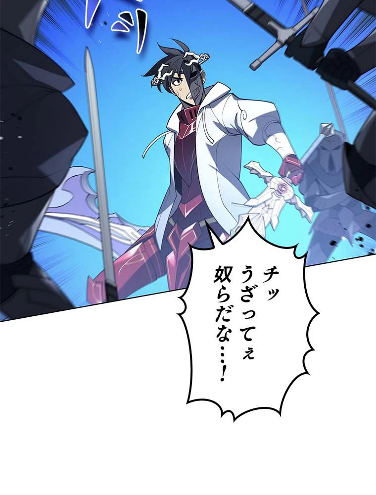 テムパル〜アイテムの力〜 第132話 - 151