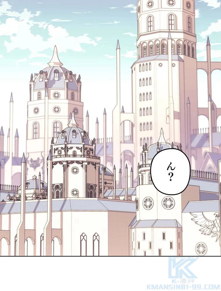 テムパル〜アイテムの力〜 第134話 - 167