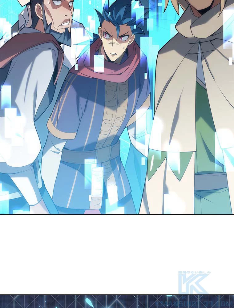 テムパル〜アイテムの力〜 第134話 - 173