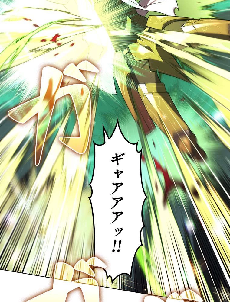 テムパル〜アイテムの力〜 第133話 - 157