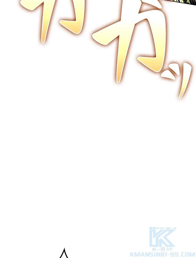 テムパル〜アイテムの力〜 第133話 - 158