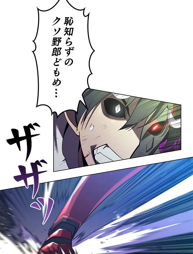 テムパル〜アイテムの力〜 第133話 - 159