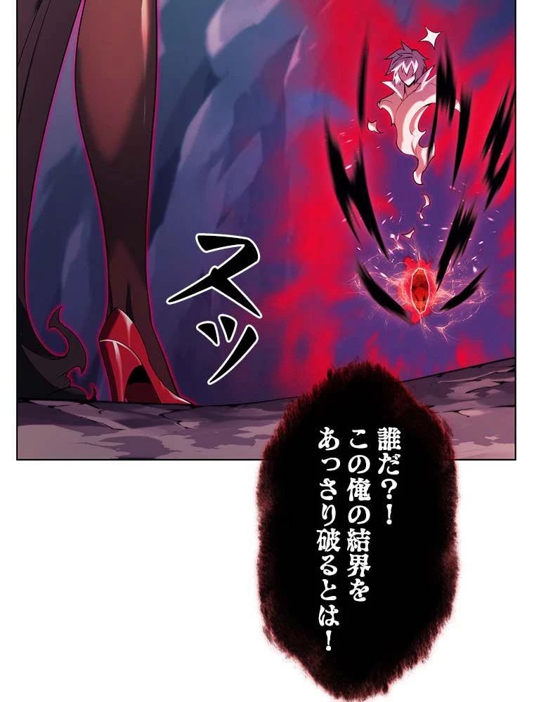 テムパル〜アイテムの力〜 第136話 - 127