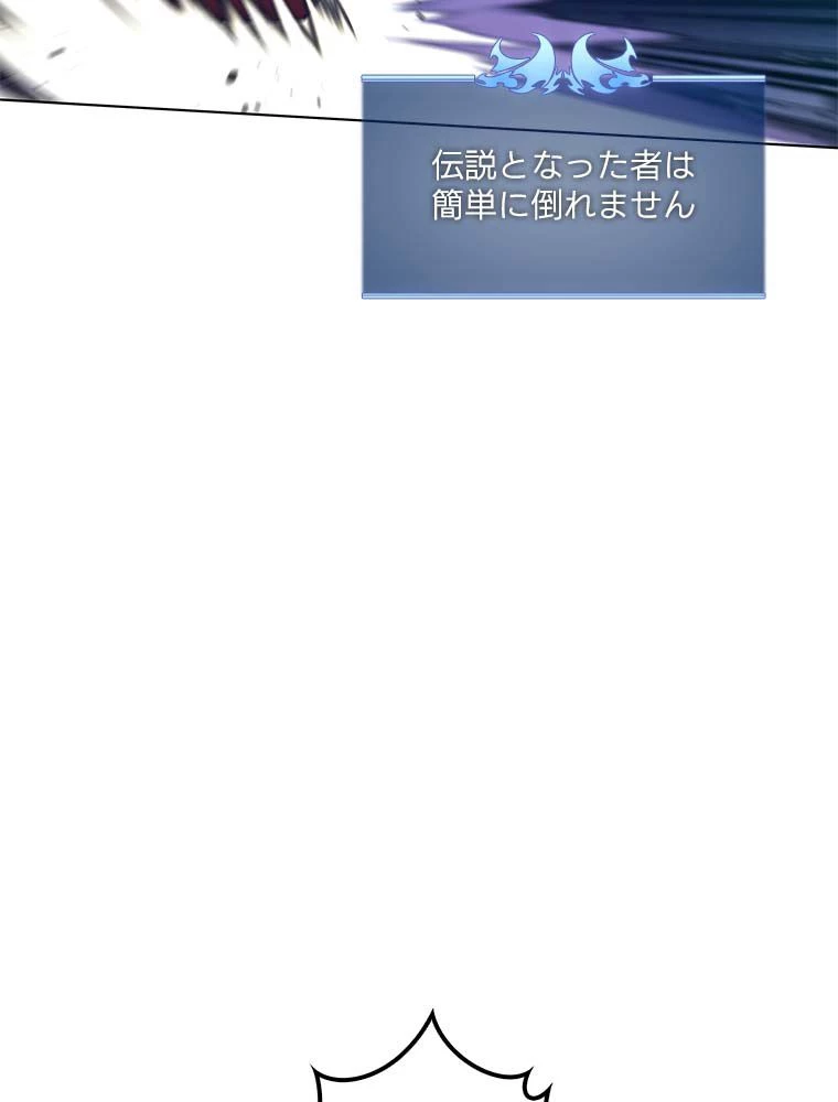テムパル〜アイテムの力〜 第133話 - 160