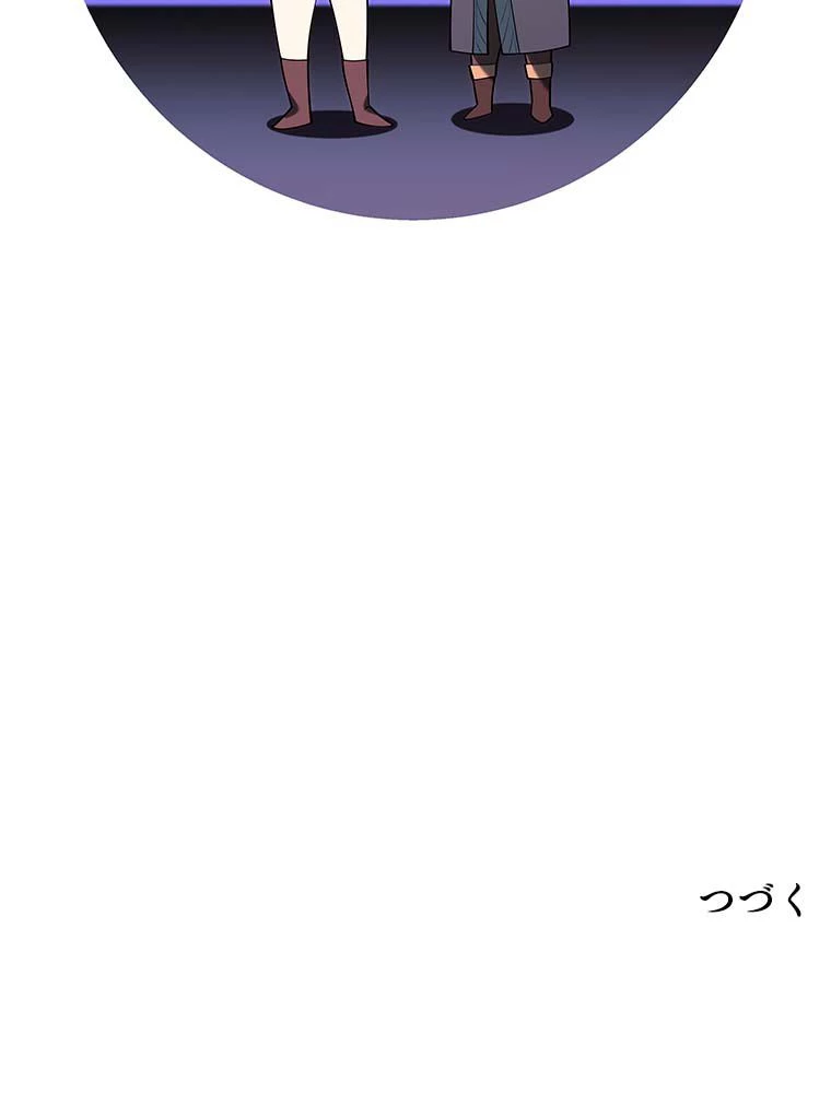 テムパル〜アイテムの力〜 第134話 - 186