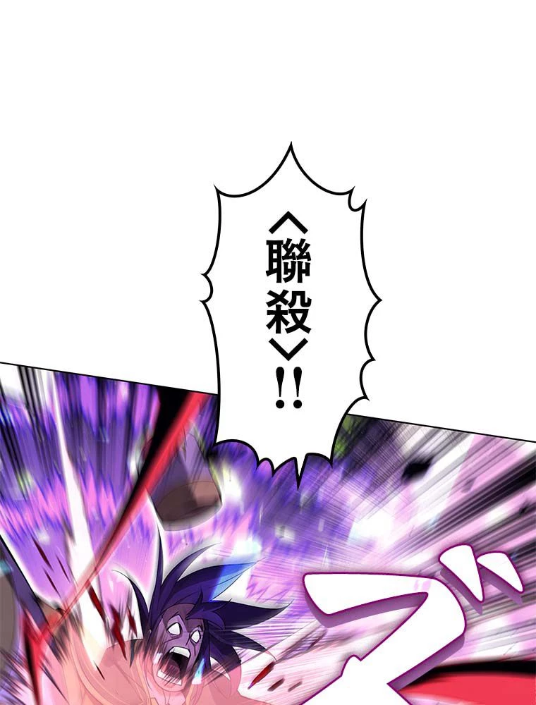テムパル〜アイテムの力〜 第133話 - 168