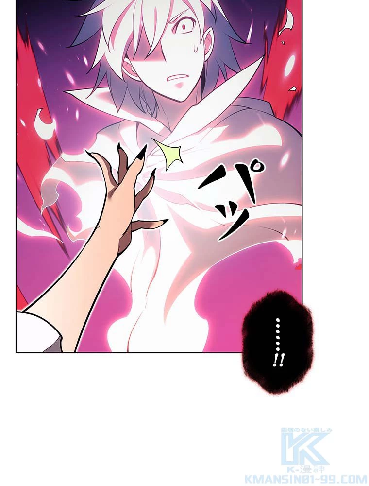テムパル〜アイテムの力〜 第136話 - 140