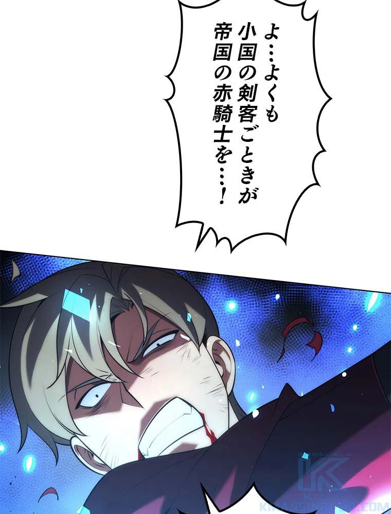 テムパル〜アイテムの力〜 第132話 - 191