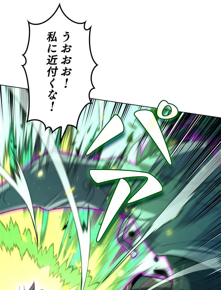テムパル〜アイテムの力〜 第133話 - 177