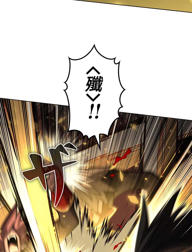 テムパル〜アイテムの力〜 第139話 - 36