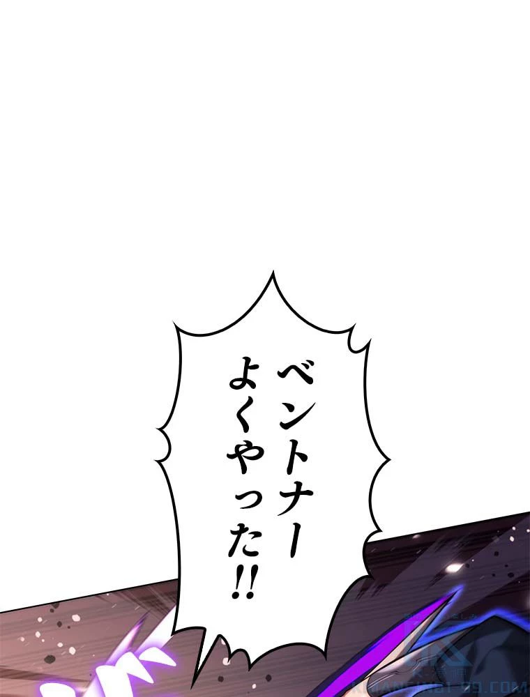 テムパル〜アイテムの力〜 第138話 - 47