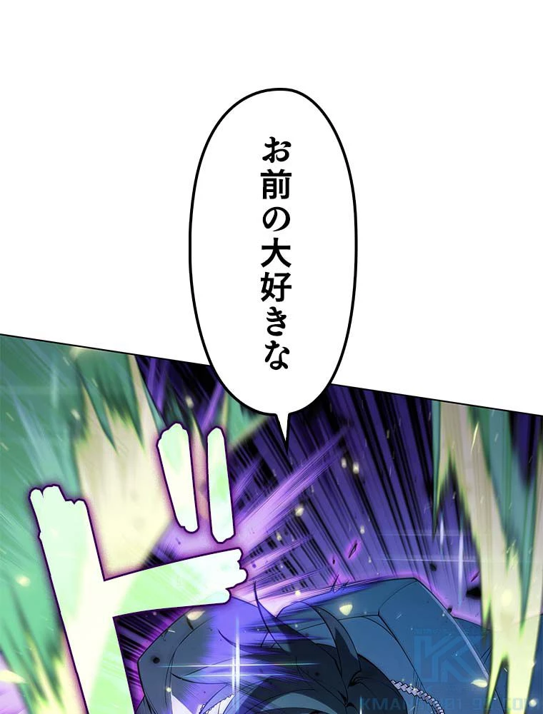 テムパル〜アイテムの力〜 第133話 - 182