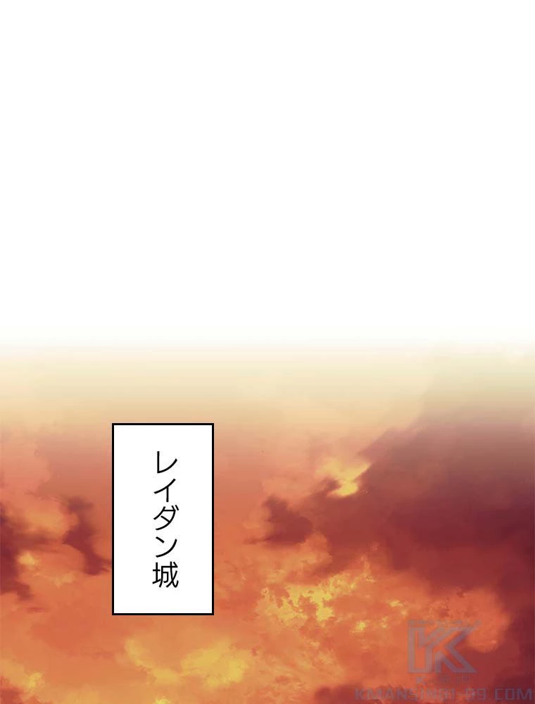 テムパル〜アイテムの力〜 第141話 - 2