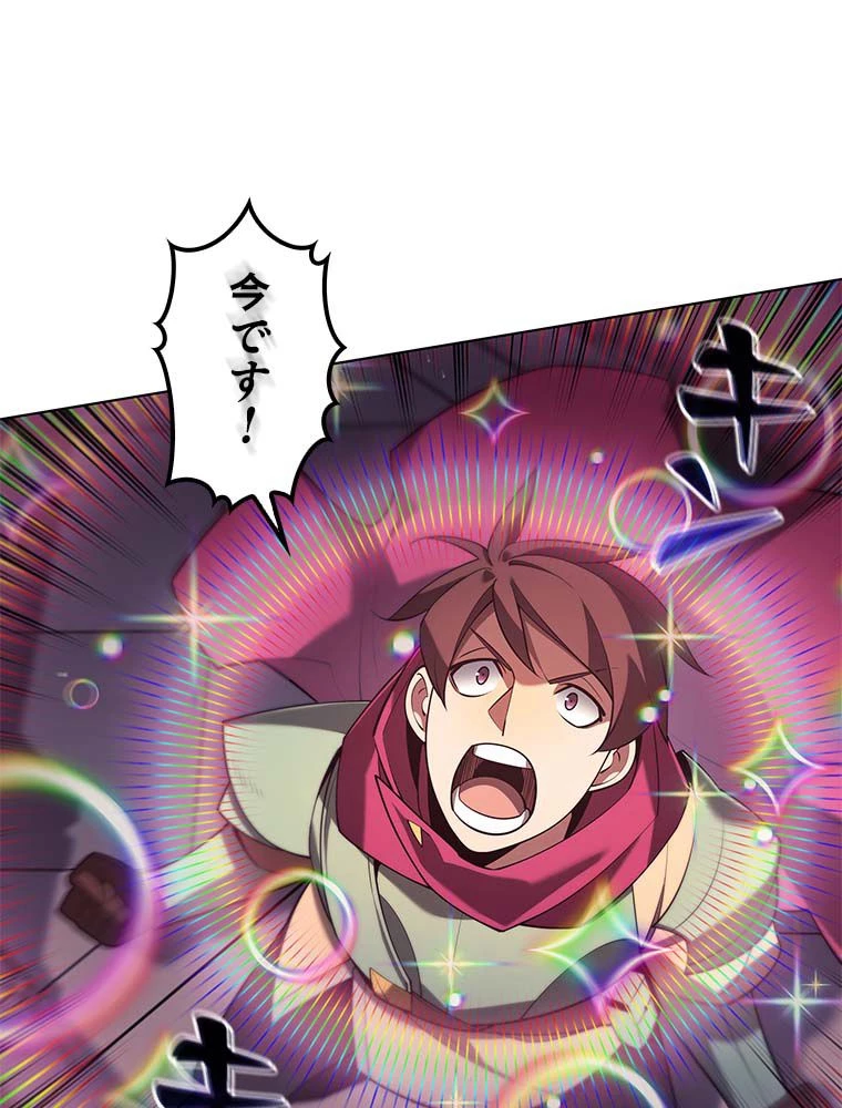 テムパル〜アイテムの力〜 第138話 - 57
