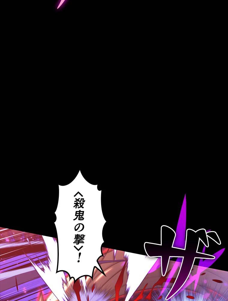 テムパル〜アイテムの力〜 第140話 - 30