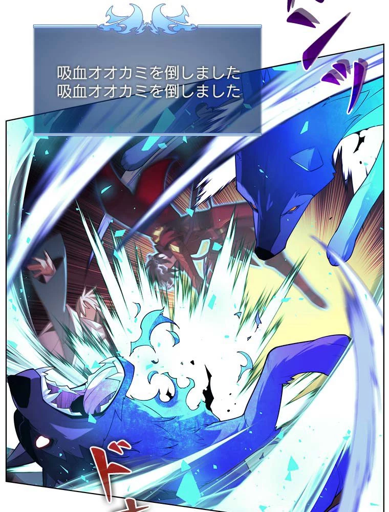 テムパル〜アイテムの力〜 第137話 - 123