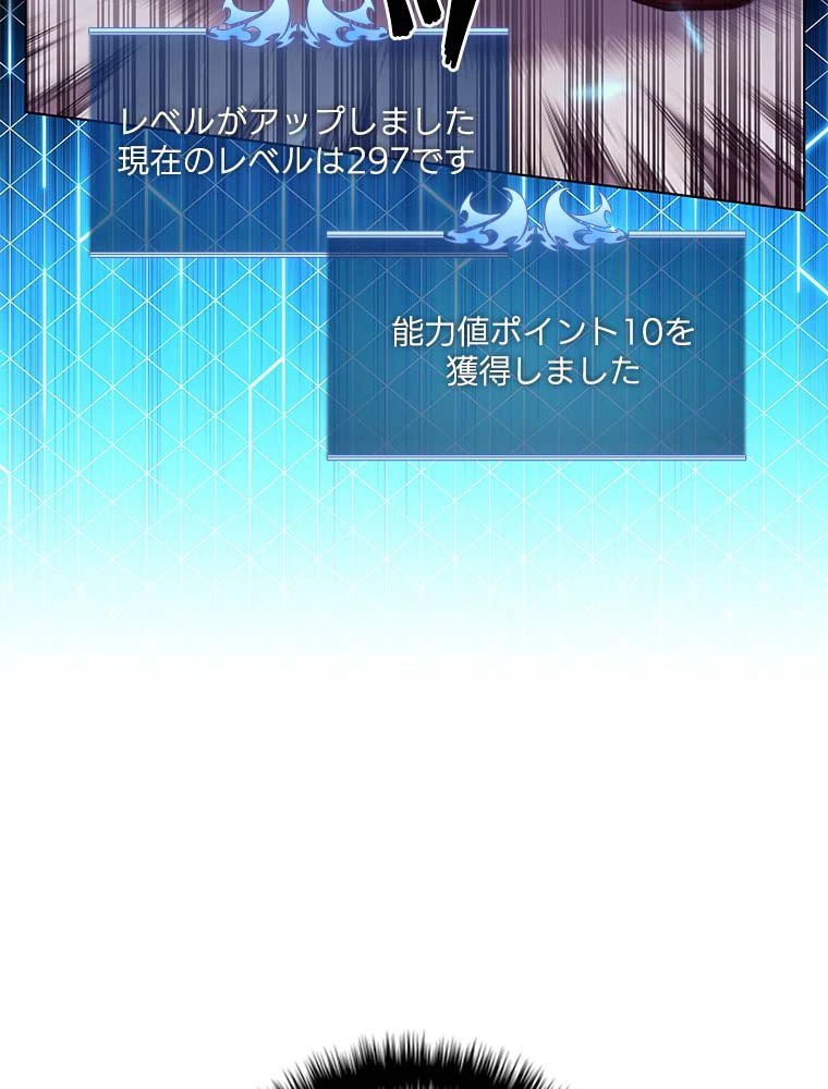 テムパル〜アイテムの力〜 第138話 - 69