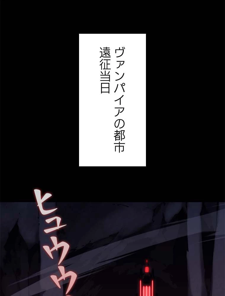 テムパル〜アイテムの力〜 第136話 - 177