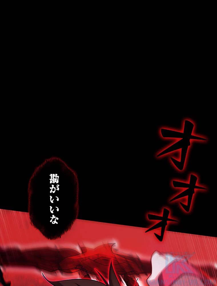 テムパル〜アイテムの力〜 第140話 - 41