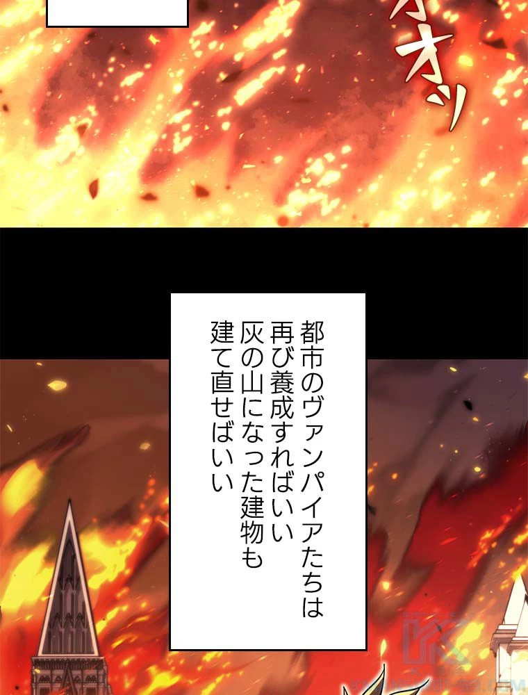 テムパル〜アイテムの力〜 第142話 - 5