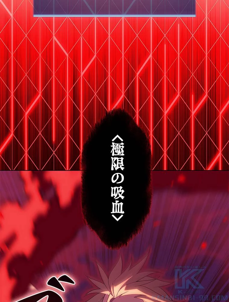 テムパル〜アイテムの力〜 第137話 - 143