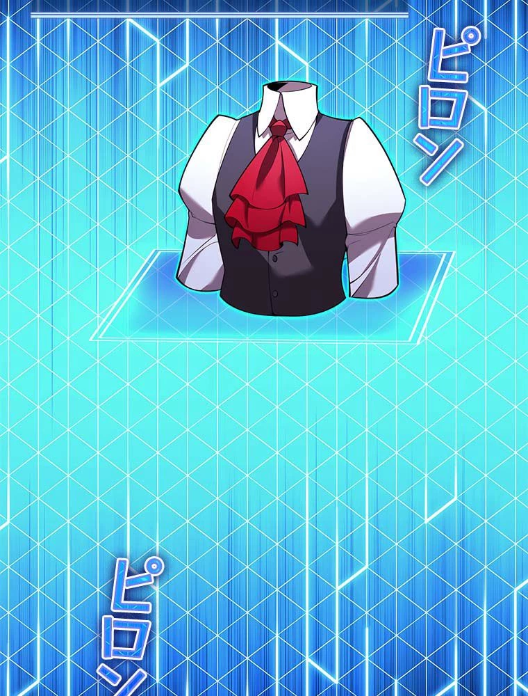 テムパル〜アイテムの力〜 第138話 - 90