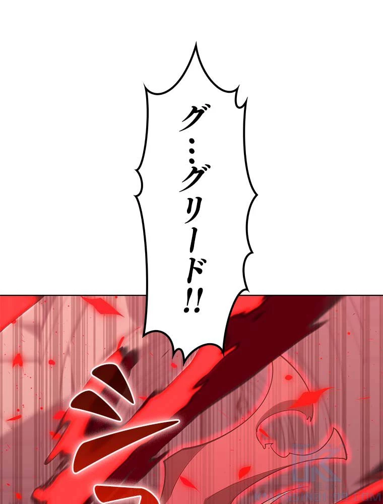テムパル〜アイテムの力〜 第137話 - 155